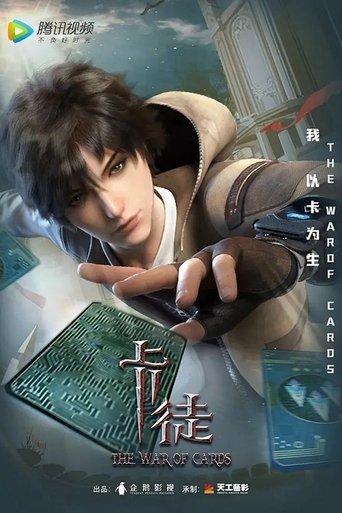 The War of Cards dizi afişi