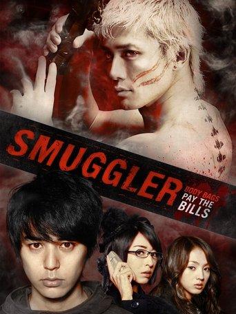 Smuggler film afişi