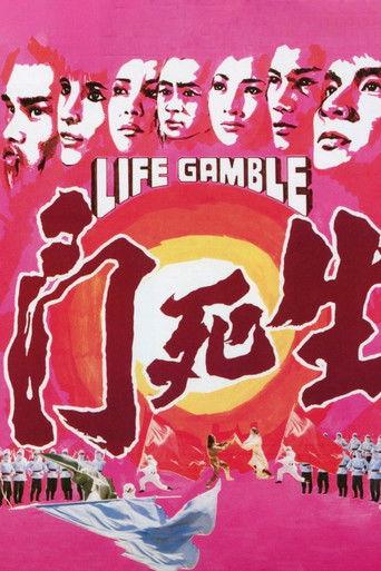 Life Gamble film afişi