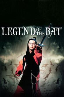 Legend of the Bat film afişi