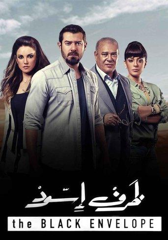 The Black Envelope dizi afişi