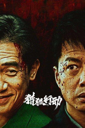 Fox Hunt film afişi