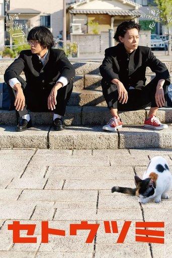 Seto and Utsumi film afişi