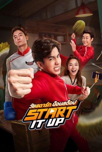 Start It Up film afişi