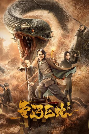 Giant Snake Incident at Yellow River film afişi
