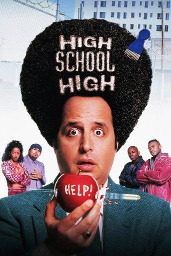 High School High film afişi