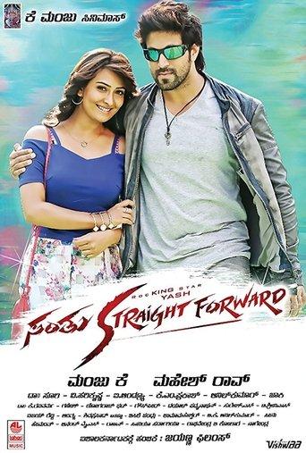 Santhu Straight Forward film afişi