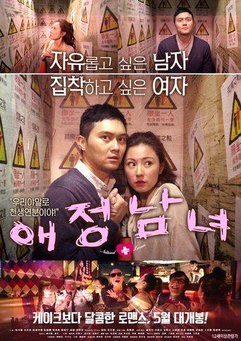 Natural Born Lovers film afişi