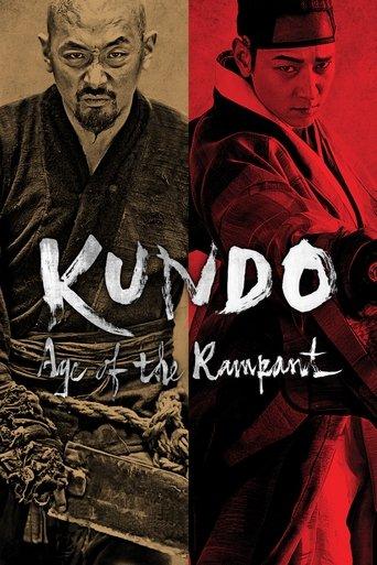 Kundo: Age of the Rampant film afişi