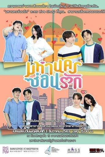 Mahanakhon Son Rak film afişi