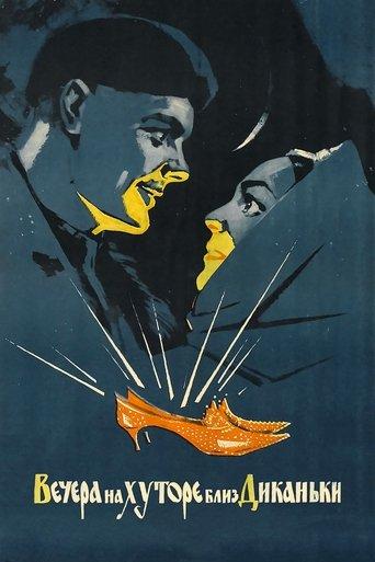 Evenings on a Farm near Dikanka film afişi