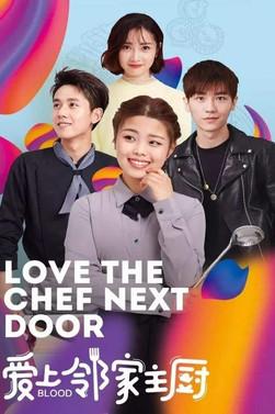Love The Chef Next Door dizi afişi