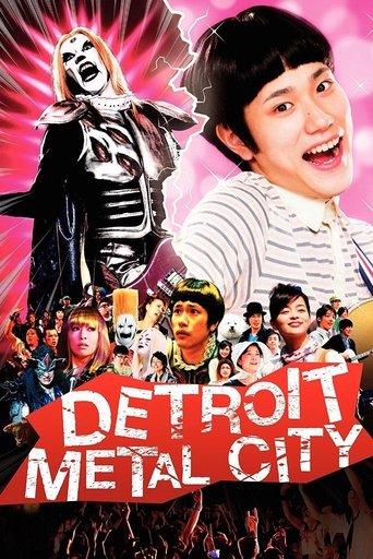 Detroit Metal City film afişi