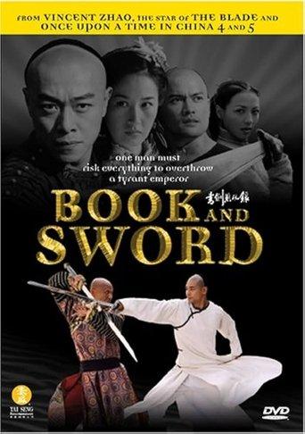 Book and Sword film afişi