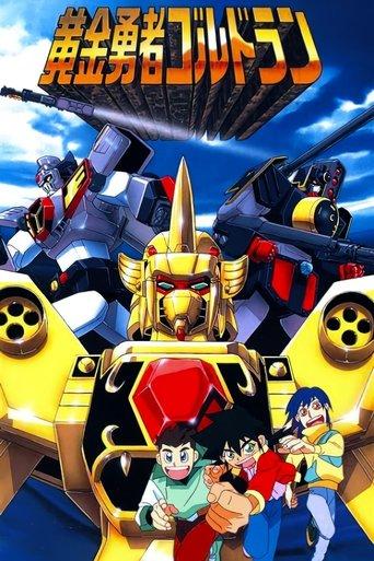 The Brave of Gold Goldran dizi afişi