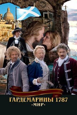 Naval Cadets 1787. Peace film afişi