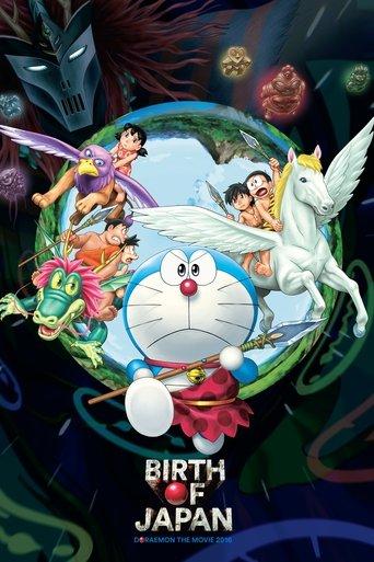 Doraemon: Nobita and the Birth of Japan film afişi