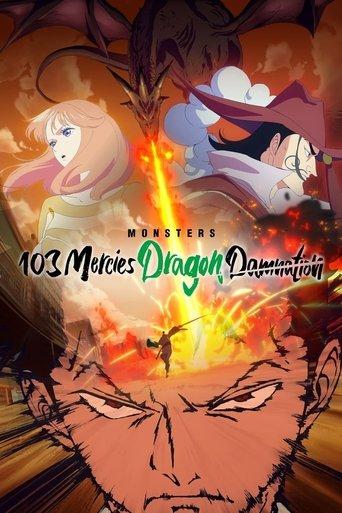 Monsters 103 Mercies Dragon Damnation film afişi