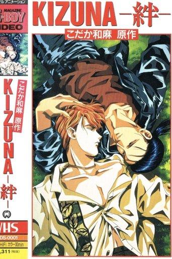 Kizuna dizi afişi