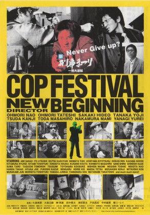Cop Festival: New Beginning film afişi
