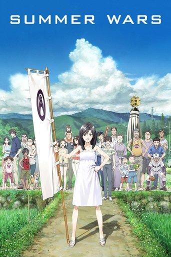 Summer Wars film afişi
