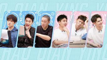 S4 · First Look EP2