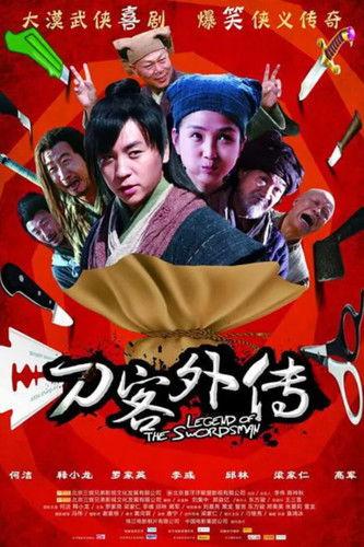Legend of the Swordsman film afişi