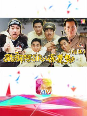 Viva de Pilot dizi afişi