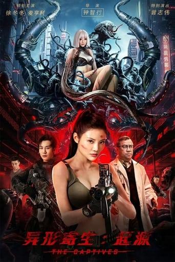 The Captives film afişi