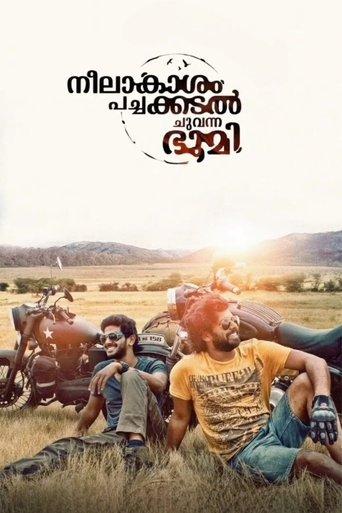 Neelakasham Pachakadal Chuvanna Bhoomi film afişi