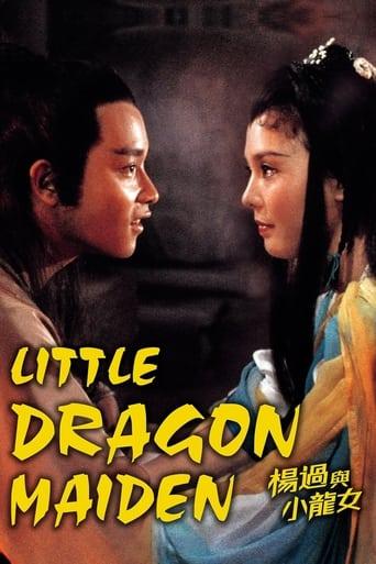 Little Dragon Maiden film afişi