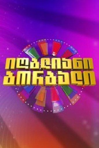 Lucky Wheel dizi afişi