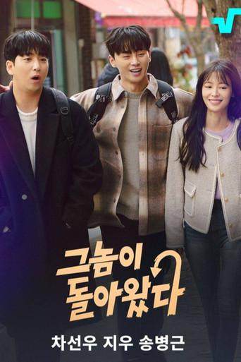 He's Back dizi afişi