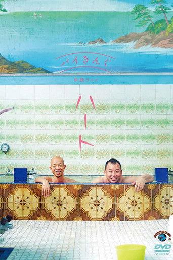 バイきんぐ単独ライブ「ハート」 film afişi