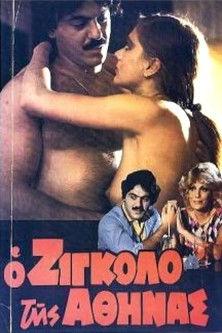 The Gigolo of Athens film afişi