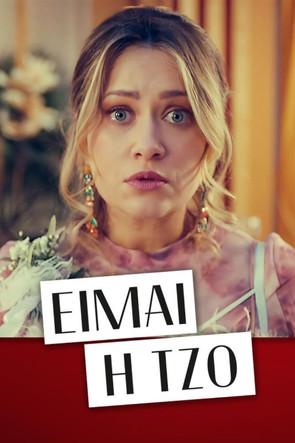 Είμαι η Τζο dizi afişi