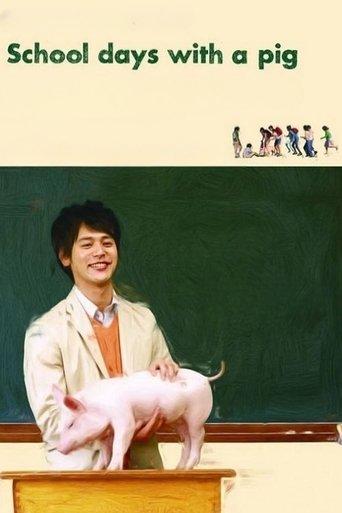 School Days with a Pig film afişi