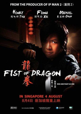 Fist of Dragon film afişi