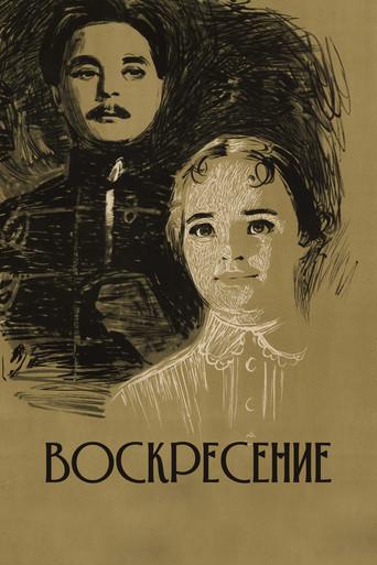 Resurrection film afişi