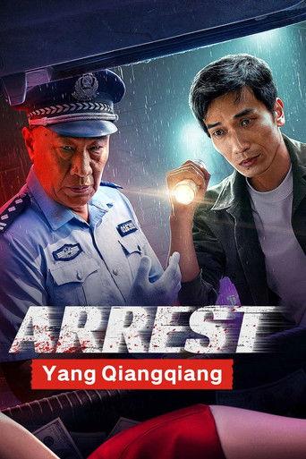 Arrest Yang Qiangqiang film afişi