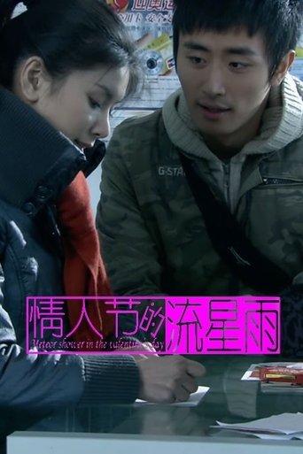 Meteor Shower in Valentine's Day film afişi