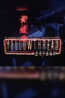 Yellowthread Street dizi afişi