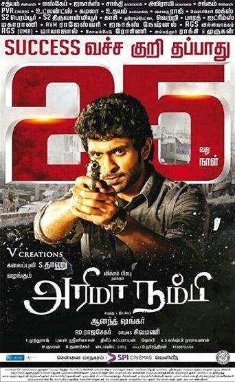 Arima Nambi film afişi