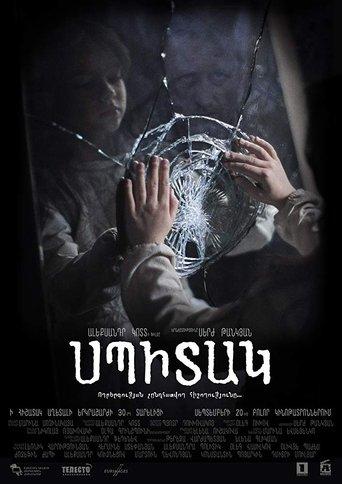 Spitak film afişi