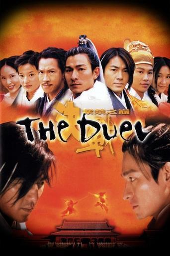 The Duel film afişi