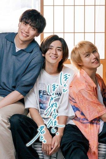 Me, Him and You dizi afişi