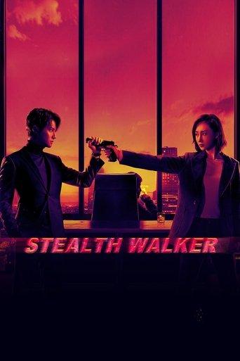 Stealth Walker dizi afişi