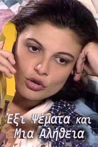 Έξι Ψέματα και Μια Αλήθεια dizi afişi