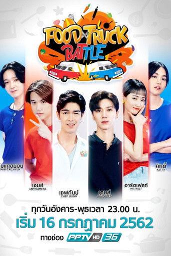 Food Truck Battle dizi afişi