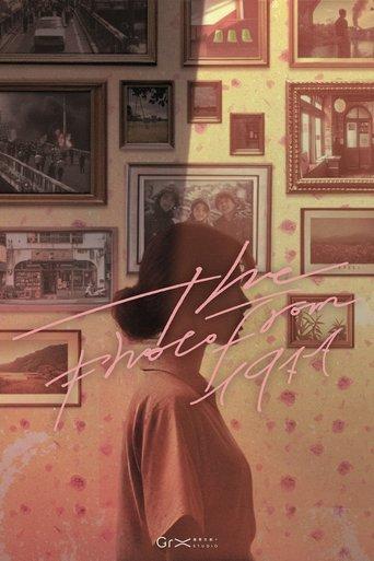 The Photo from 1977 film afişi